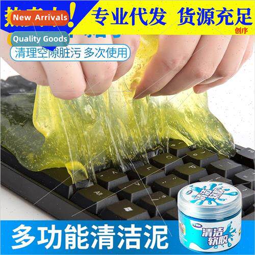 Car cleaning soft rubber car multifunctional air vents clean