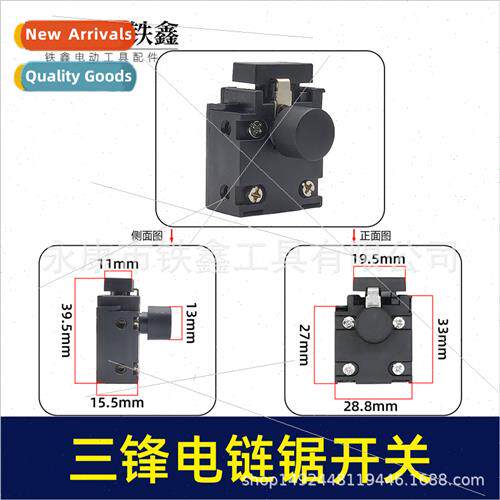 Three Fronts Earth Electric Chain Saw Swch Chain Saw Swch El