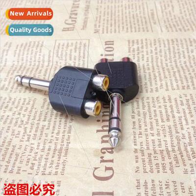 6.5 Dual Voice to RCA Audio Adapter 6.5 Stereo to 2RC Female