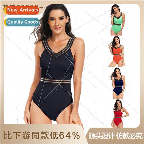 2024 New Europe One-piece Swimsu Women Sports Quick Dry Sexy