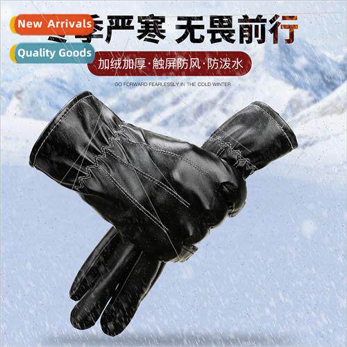 Men gloves winter cold warm windprowaterprogloves imation le