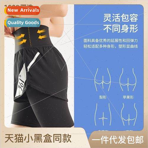 Yoga pants womens summer thin yoga clothing fake two-piece c