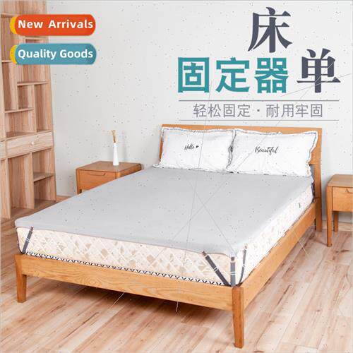 Sheet fixed buckle fixer -slip household invisible buckle sh