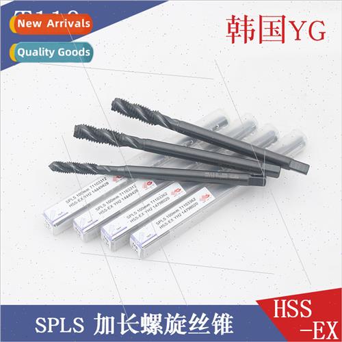 KoreaYG-1 Yang Zhi Yuan spiral extension taps YG spiral exte