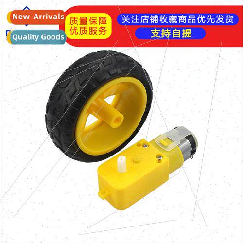 Motor Motor Smart Cart Chassis Tire + DC Geared Motor Wheel