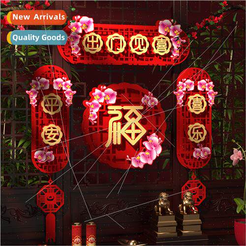2024 New Year decorations in out peace couplets outdoor lera