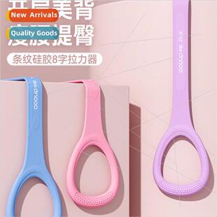 fness elasti silicone band stch female back open yoga word