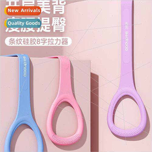 8 word silicone yoga open back fness female stch band elasti