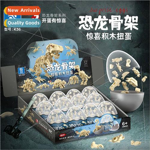 12 dinosaur animal skeleton model surprise building blocks e