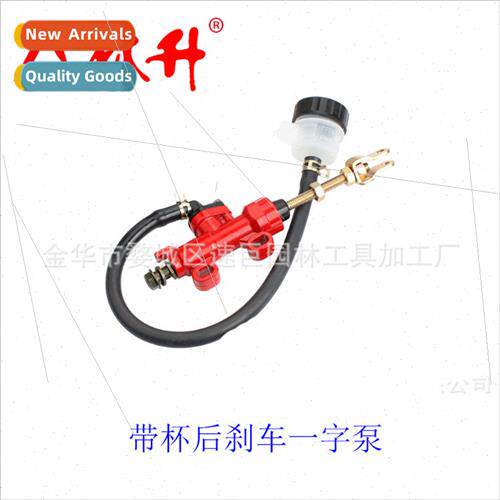 Motorcycle ATV Beach Bike 50-250cc Rear Brake Upper Pump wh