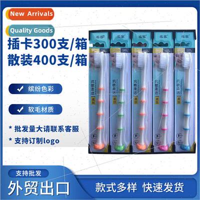 Soft bristles bamboo toothbrush adult household soft silk to