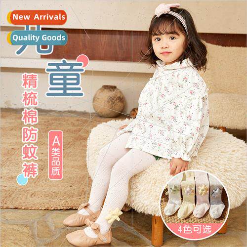Baby anti-mosquo socks summer thin cotton mesh pantyhose new