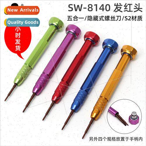 5 in 1 cell phone precision screwdriver S2 small  head combi