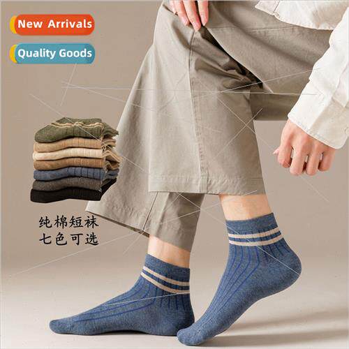 Socks men summer boat socks two bar solid color short socks
