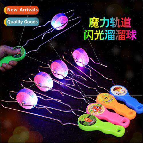 Flash yo-yo shine yo-yo magic track UU ball creative gyro to