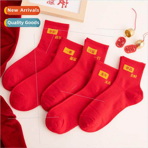 2024 Year of the Dragon red socks mens socks congratulations
