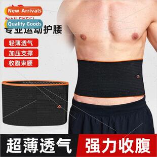 girdle fness sports Summer sedentary thin men sec ultra