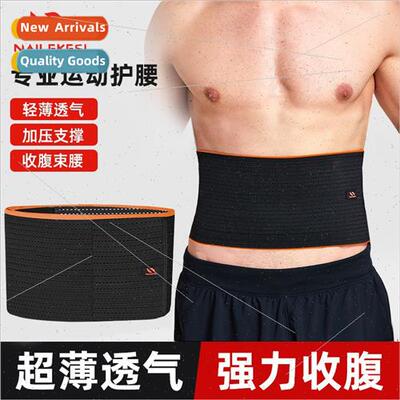 Summer ultra-thin girdle fness sports men sedentary thin sec
