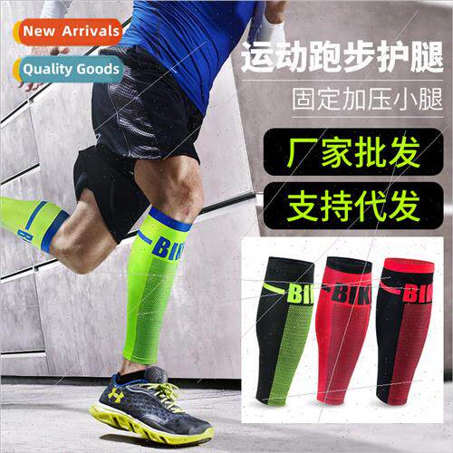 Sports Compression Calf Sleeves Breathable High Elasticy Com