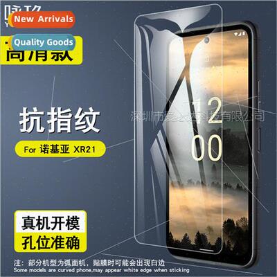Tempered Glass Protective Film  Nokia XR21 Nokia XR21 Mobile