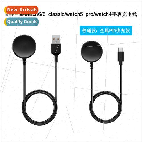适用samsung watch6/active/active2/watch5 pro watch charger f