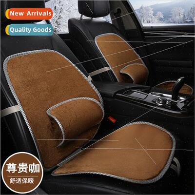 Car lumbar cushion winter plush backrest lumbar cushion offi