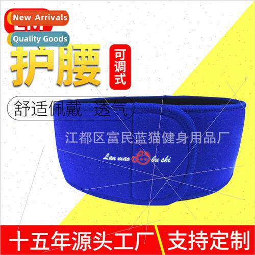 Warm weightlifting belt lumbar disc protrusion ladies sports