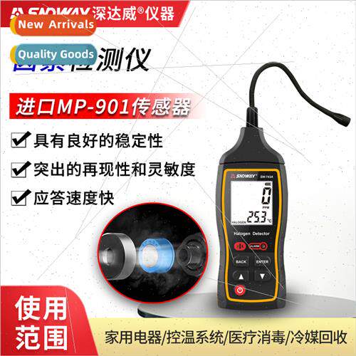 SHENDAWEI halogen gas detector air condioning refrigerant re
