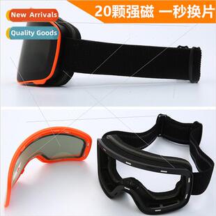 magnetic eyeglasses strong 2023 double skiing magnet lay new