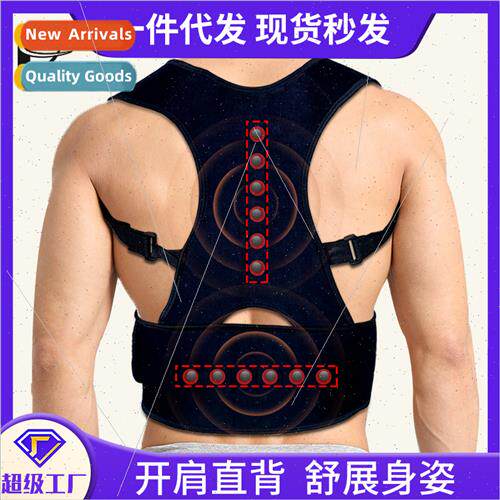 Back protector belt  adult children to correct anti-hunchbac