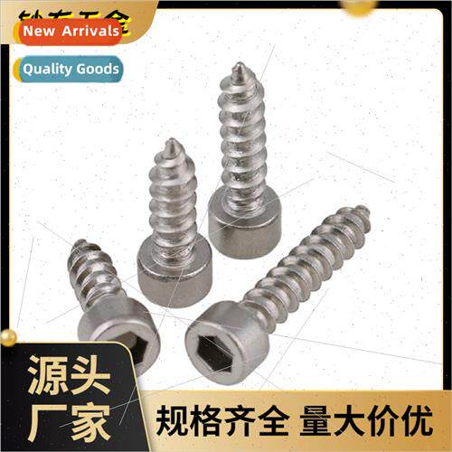 HA2.5*10 cup head hexagon socket head tapping screws High sn