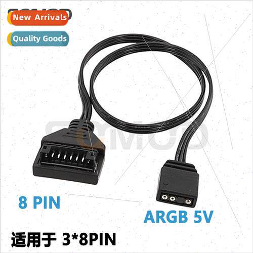适用an  neon color cable ARGB neon color luminous line 3X8PI