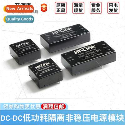 HLK-20D 2405 C 2412 C DC-DC Isolated Unregulated Power Suppl