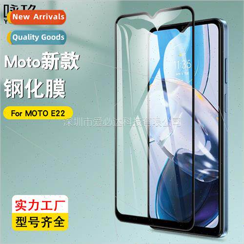 For MOTO E22 full screen tempered film MOTO E22 two strong s