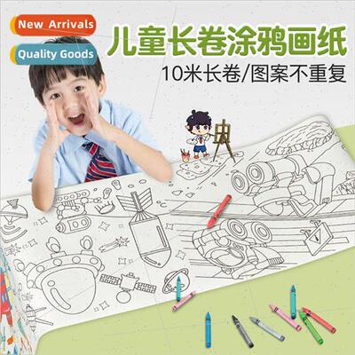 DIY colouring cartoon underwater world animal world universe