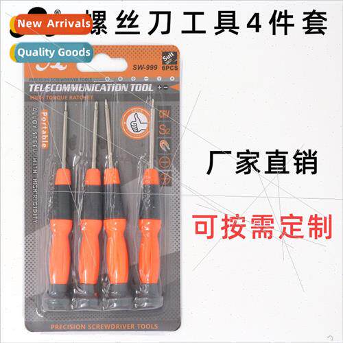 999 Apple Android Cell Phone Removal Tool Screwdriver Set Re