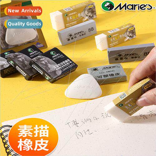 Plastic eraser painting art sketching soft clay eraser brush