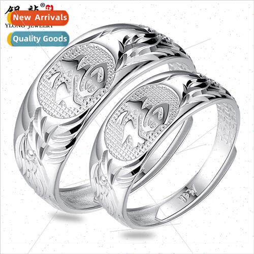 Phoenix Blessing Ring Couple Pair Ring Ring Opening lver Jew