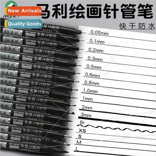 Syringe pen hdrawing outlining pen 0.05mm ink line outlining
