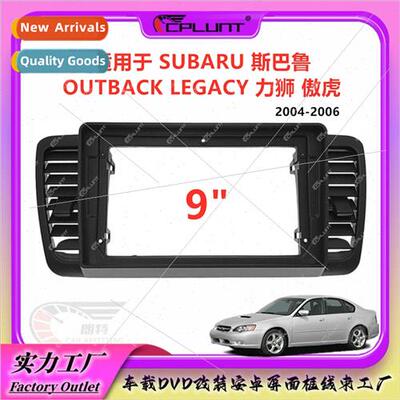 适用Subaru OUTBACK LEGACY Lions Outback center navigation fr