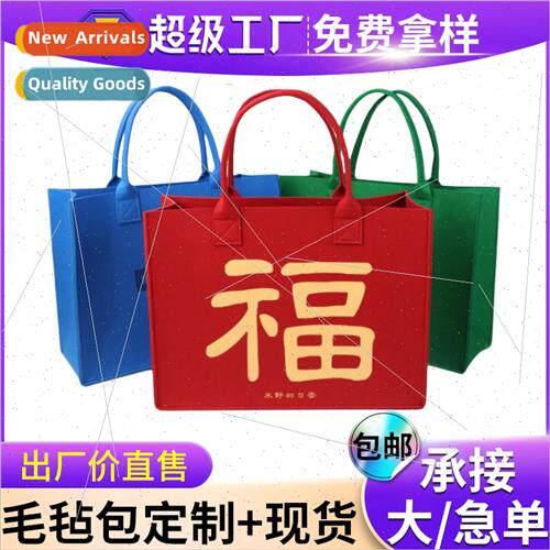 Red Hollowed Out Chinese Pleasure Character Bag Felt Tote  B