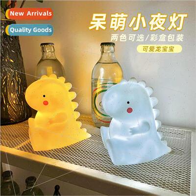 Cartoon cute dragon baby night light bedroom bedside lamp to