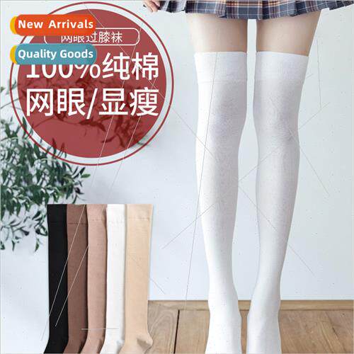 Women knee-high socks cotton summer thin mesh breathable thi