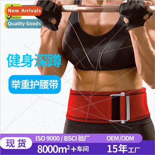 mbar spine fixed sports waist protector abdominal belt press