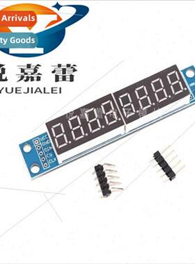 8-b display digal tube MAX7219 LED display module cascade ei