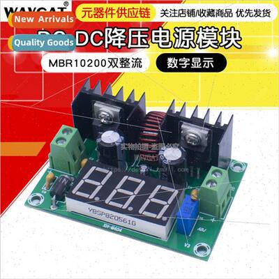 XL4016E1 DC-DC Buck Regulator Power Supply Module 8A Digal D