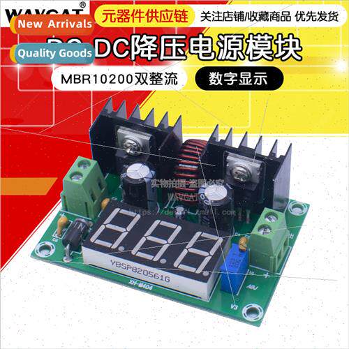 XL4016E1 DC-DC Buck Regulator Power Supply Module 8A Digal D