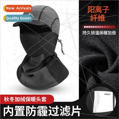 Winter cycling warm hood hat outdoor sports padded cold head