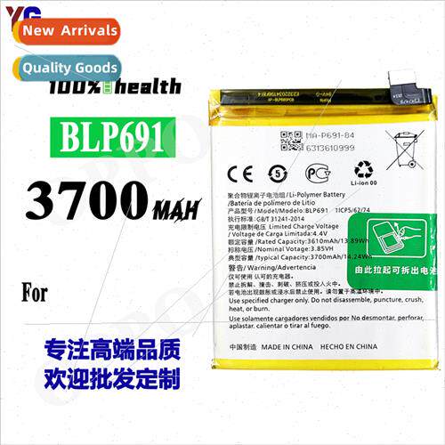 适用OPPO cell phone battery BLP691 new high-capacity 3700mah