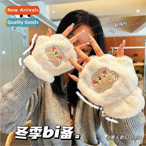 Half-finger plush gloves female fall winter Korea  cute cart
